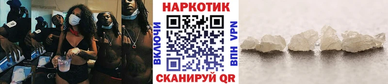 Купить наркотик Ессентукская Каннабис Кокаин АМФ ГАШИШ