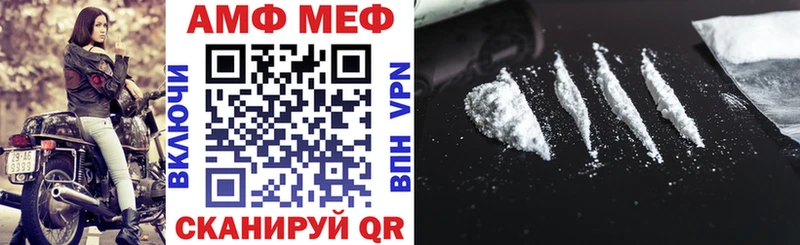 Amphetamine Розовый  дарк нет формула  Ессентукская  где купить наркоту 