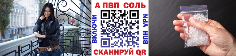 Alpha-PVP VHQ  MEGA как войти  Ессентукская 