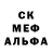 КЕТАМИН VHQ milka 1609