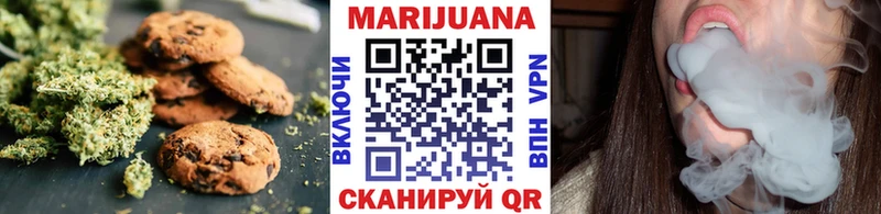 Печенье с ТГК марихуана  Ессентукская 