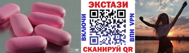 hydra рабочий сайт  Ессентукская  Ecstasy TESLA 