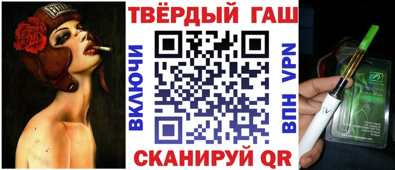 ГАШИШ Ice-O-Lator  блэк спрут онион  Ессентукская 