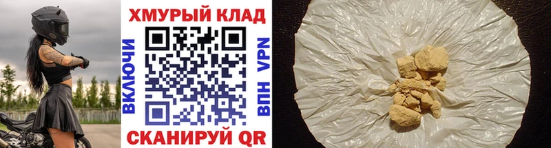 ГЕРОИН VHQ Ессентукская