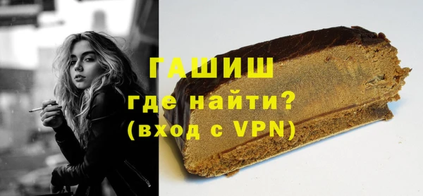 дживик Абинск