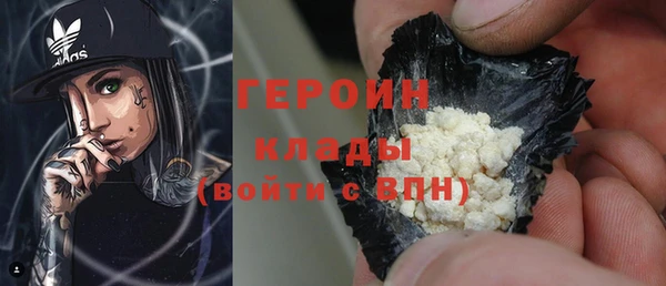 бутик Абаза