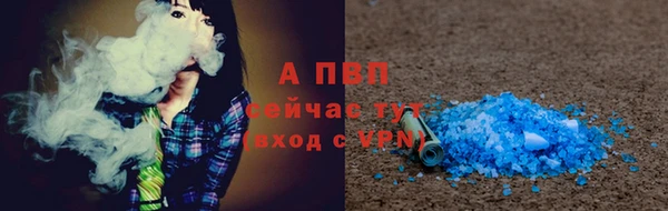 бутик Абаза