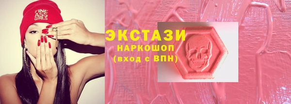 мяу мяу кристалл Надым