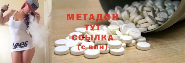 бутик Абаза