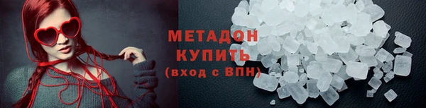 дживик Абинск