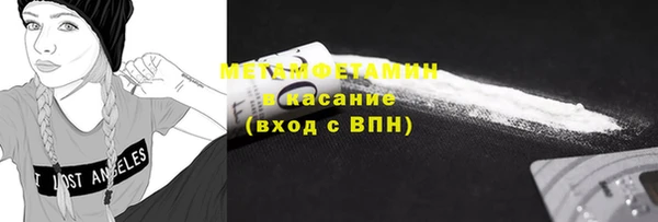 бутик Абаза