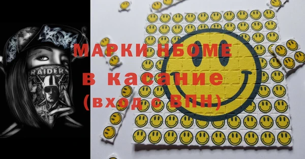 бутик Абаза