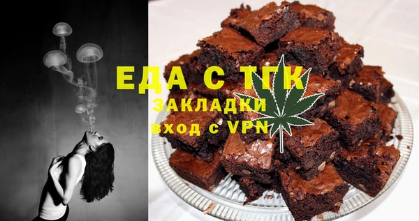 бутик Абаза