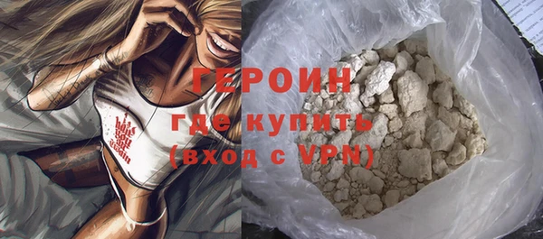 мяу мяу кристалл Надым
