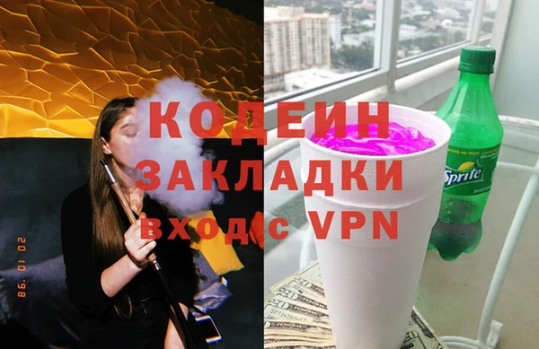 дживик Абинск