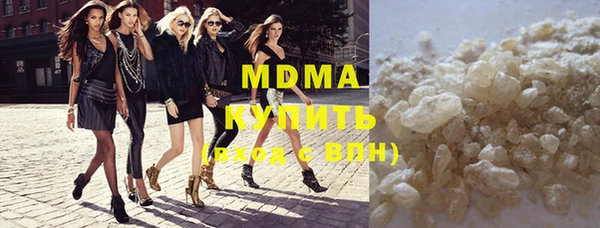 герыч Навашино