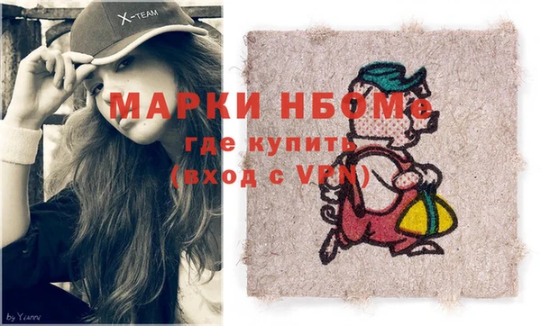 кокаин колумбия Абдулино