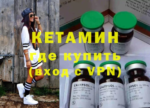 бутик Абаза