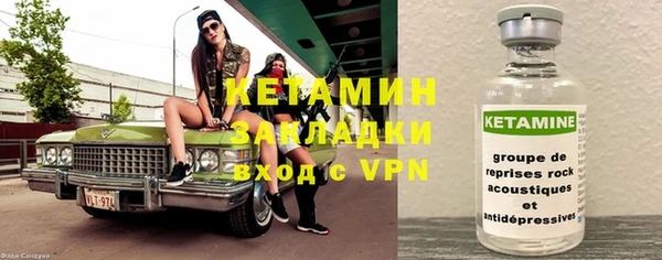 бутик Абаза