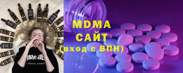 герыч Навашино