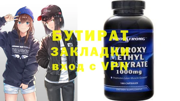 дживик Абинск