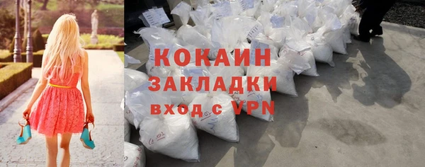 кокаин колумбия Абдулино