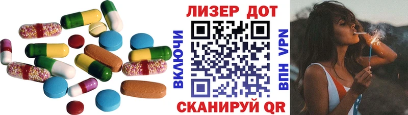 ЛСД экстази кислота  наркота  Ессентукская 
