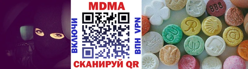 продажа наркотиков  Ессентукская  МДМА кристаллы 