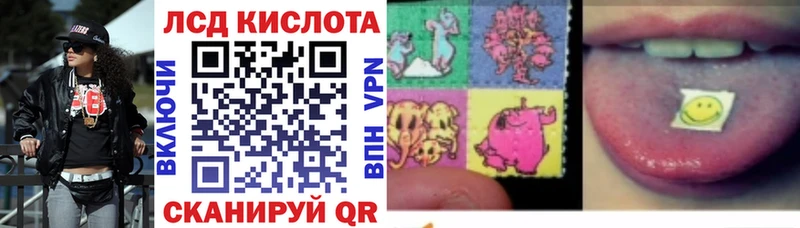Марки 25I-NBOMe 1,5мг  Ессентукская 