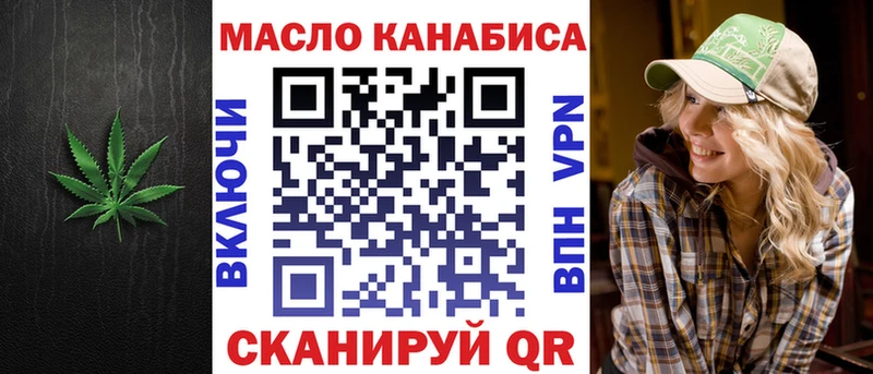 купить сайты Ессентукская блэк спрут ссылка Дистиллят ТГК вейп с тгк